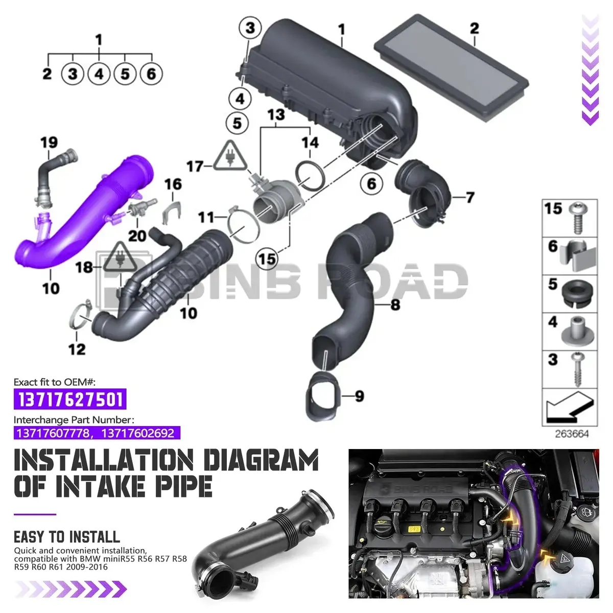 13717627501 Air Intake Hose 2