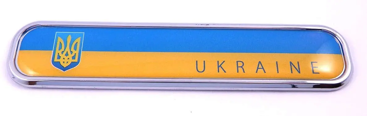 Ukraine Ukrainian Flag Chrome Emblem 3D Auto Decal Sticker Car Bike Boat 5.3" 1