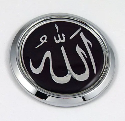Allah Car Chrome Emblem 3D Sticker Round Islamic Symbol Muslim 1