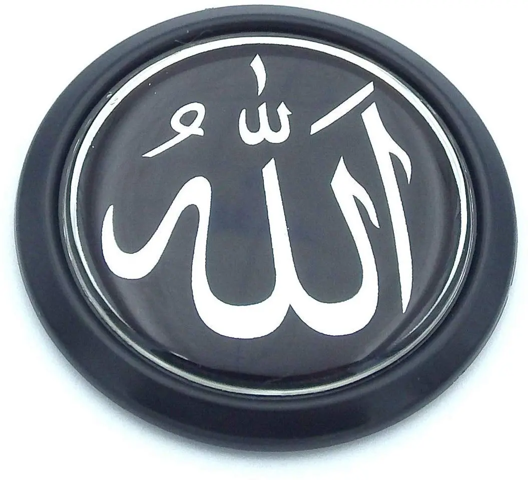 Allah Black Round Flag Car Decal Emblem Bumper 3D Sticker Badge 1.85" 1