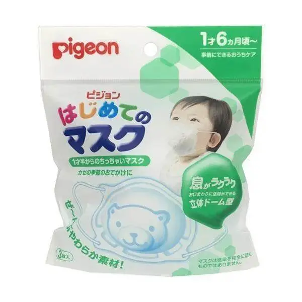 Mascarilla Pigeon Para Ninos 3 Unidades (Desde 18 Hasta 36 Meses) 1